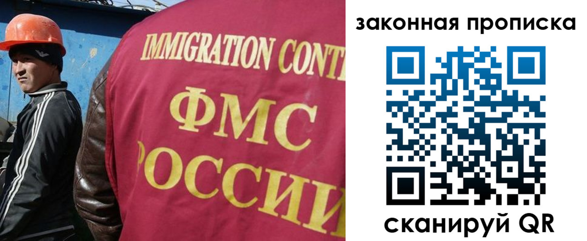 временная регистрация собственник в Севастополе
